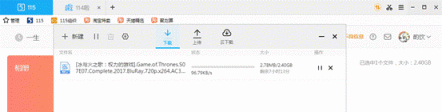 新版迅雷X測(cè)評(píng)：時(shí)間就是金錢！朋友，你該換個(gè)下載器了！