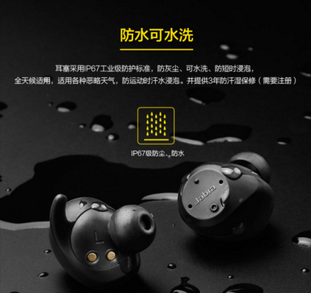 智能悅耳，天生好動(dòng)