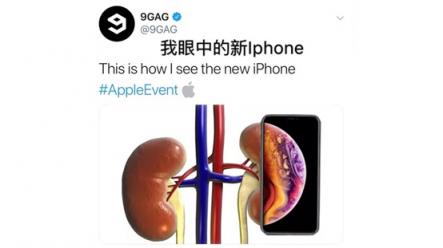VVETIME投影手機(jī)：穩(wěn)了，蘋果這次依然沒有投影功能