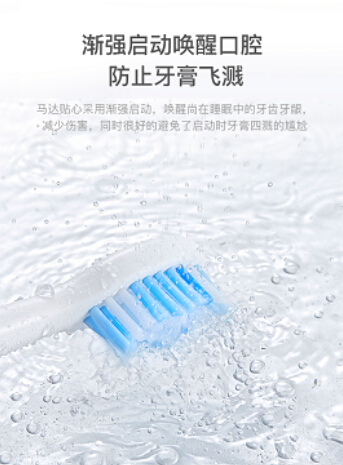 強(qiáng)勢(shì)首發(fā)：360電動(dòng)牙刷 Oracleen T1，多種技能加持的平價(jià)黑科技