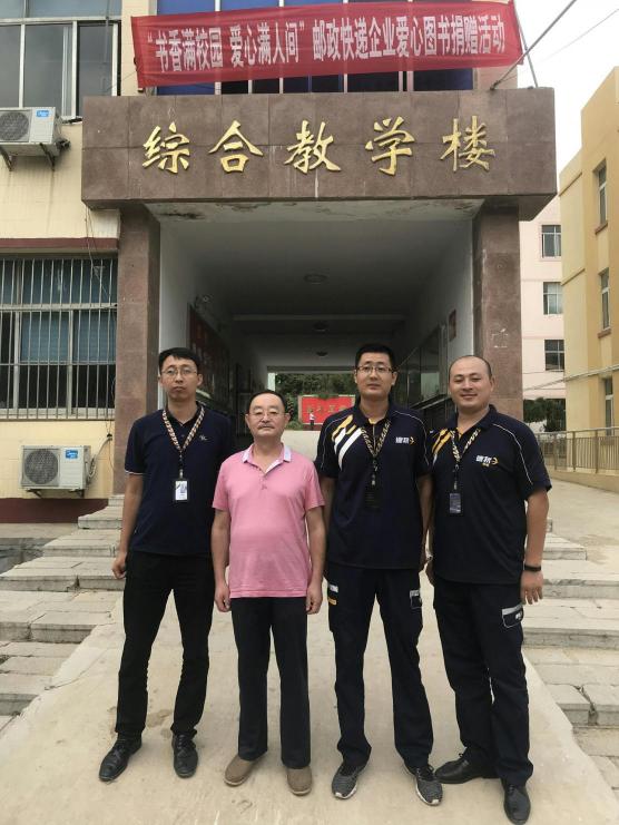 情系壽光！德邦快遞用圖書捐贈傳遞愛心