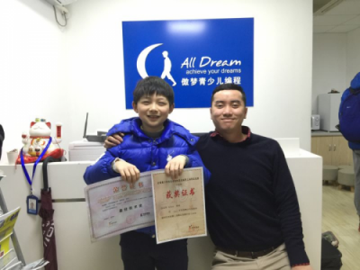 展創(chuàng)新之姿,傲夢(mèng)繪就少兒編程新藍(lán)圖