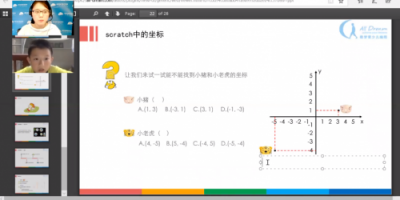 展創(chuàng)新之姿,傲夢(mèng)繪就少兒編程新藍(lán)圖