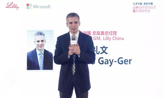 聯(lián)手禮來微軟，Airdoc以技術(shù)推動醫(yī)療健康行業(yè)智能化轉(zhuǎn)型
