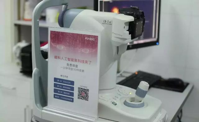 聯(lián)手禮來微軟，Airdoc以技術(shù)推動醫(yī)療健康行業(yè)智能化轉(zhuǎn)型