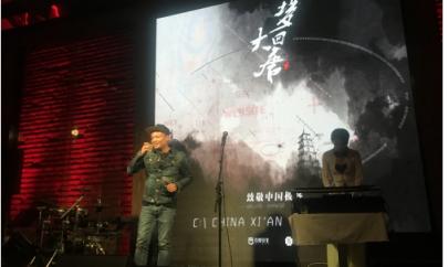 中國自古出極客！百度安全白帽子之夜閃耀長安