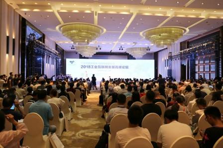 張啟亮：工業(yè)互聯(lián)網，激發(fā)工業(yè)無限潛能