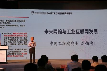 張啟亮：工業(yè)互聯(lián)網，激發(fā)工業(yè)無限潛能