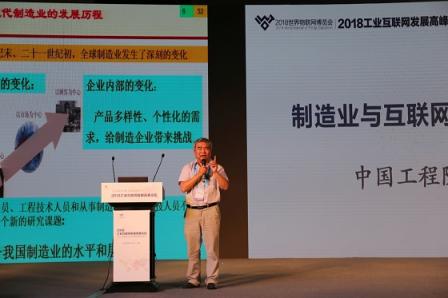 張啟亮：工業(yè)互聯(lián)網，激發(fā)工業(yè)無限潛能