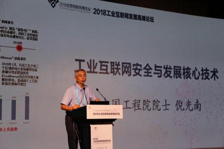 張啟亮：工業(yè)互聯(lián)網，激發(fā)工業(yè)無限潛能