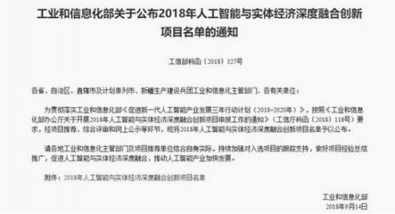 竟要給整個(gè)中國(guó)裝上“中國(guó)大腦”？云從科技此舉受部委支持