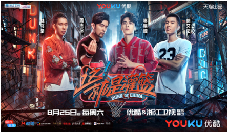 優(yōu)酷秋集發(fā)布百余部劇綜 聚焦用戶、技術(shù)創(chuàng)新推動好內(nèi)容回歸