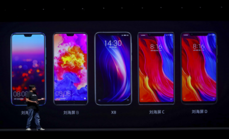 小米8青春版又被套路了 魅族X8比它低1塊錢！
