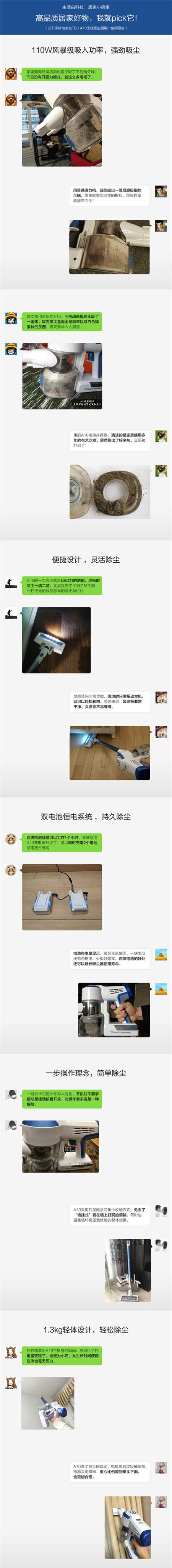 這就是你們想要的高品質(zhì)良機(jī)？