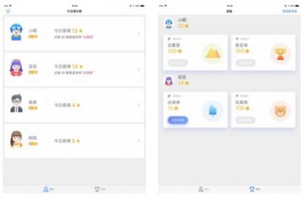 騰訊電腦管家推出“伴你童行計(jì)劃”，引導(dǎo)兒童健康安全上網(wǎng)