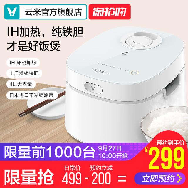 好鍋才能出好飯？云米IH電飯鍋讓米飯香噴噴！