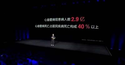 帶去全面健康保障，華米AMAZFIT 米動(dòng)健康手環(huán)可24小時(shí)監(jiān)測(cè)心臟