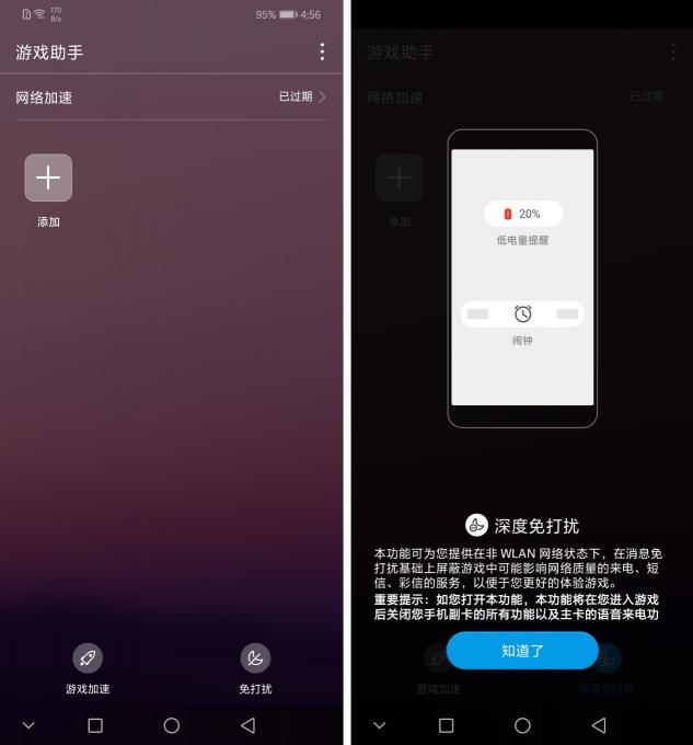 專業(yè)電競選手都認可的手機，華為nova3究竟強在哪？