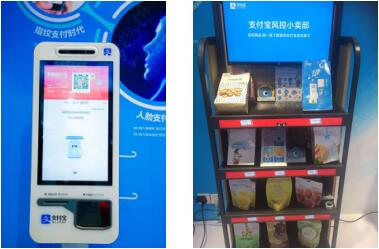 支付寶×天貓小店聯(lián)合開店啦，現(xiàn)實版的碼商“解憂雜貨店”