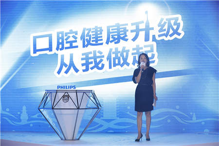 “口腔健康升級(jí)，從我做起” 飛利浦X天貓?zhí)栒賽?ài)牙日升級(jí)你的牙刷，點(diǎn)亮健康新“凈”界