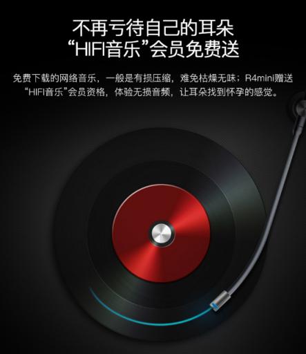發(fā)現(xiàn)好物，為什么要“被逼著”推薦一款R4mini投影？