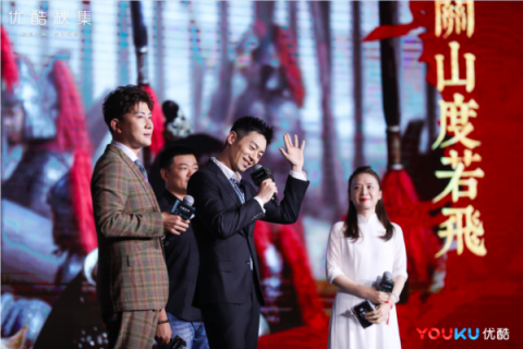 優(yōu)酷秋集發(fā)布近百部重磅大劇，“少年派”劇場(chǎng)首發(fā)扛起2019內(nèi)容大旗