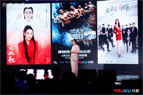 優(yōu)酷秋集發(fā)布近百部重磅大劇，“少年派”劇場(chǎng)首發(fā)扛起2019內(nèi)容大旗