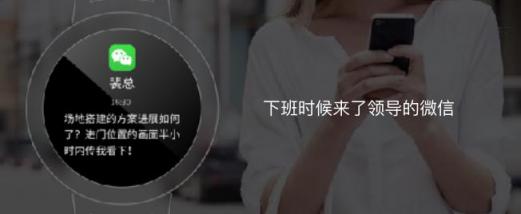 可完美擔(dān)任手機(jī)副屏，華米科技AMAZFIT智能手表讓生活更便捷
