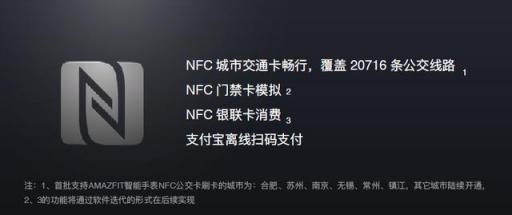 可完美擔(dān)任手機(jī)副屏，華米科技AMAZFIT智能手表讓生活更便捷