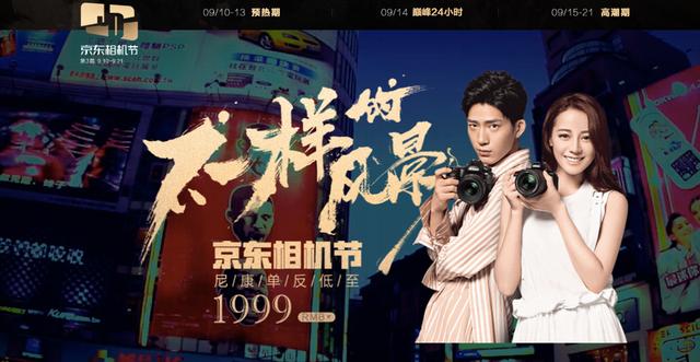 看在眼里不如拿在手里，京東相機節(jié)富士品牌日拍立得低至299元