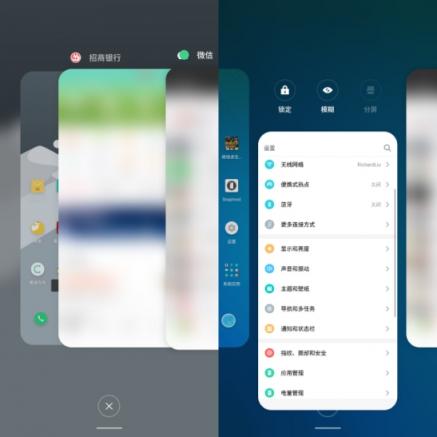Flyme 多場景保護(hù)隱私安全 讓用戶更安心