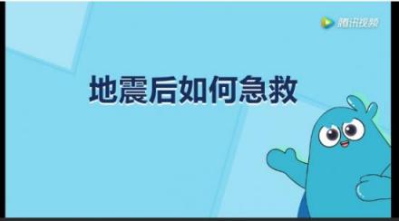 速來圍觀！國家級優(yōu)秀健康科普作品長啥樣？