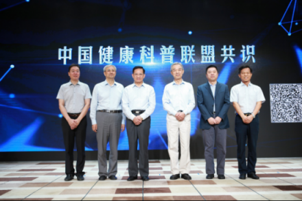 速來圍觀！國家級優(yōu)秀健康科普作品長啥樣？