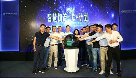 2018杭州云棲大會 中郵速遞易發(fā)掘智慧物流新邊界
