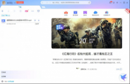 迅雷老會員：我為什么更喜歡用迅雷U享版？