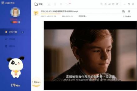 迅雷老會員：我為什么更喜歡用迅雷U享版？