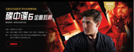 迅雷會(huì)員首期觀影會(huì)：臺(tái)風(fēng)來(lái)臨前，也吹不散大家的熱情