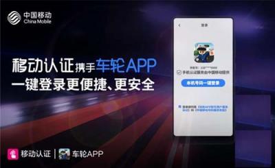 不論是新手還是老司機，車輪APP這個舉動讓人暖心