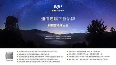 隨手一拍，記錄生活！迪信通強(qiáng)烈推薦這四款拍照強(qiáng)機(jī)！