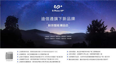網(wǎng)購(gòu)“三神器”只能拼運(yùn)氣？D.Phone UP+給你更好的購(gòu)物體驗(yàn)