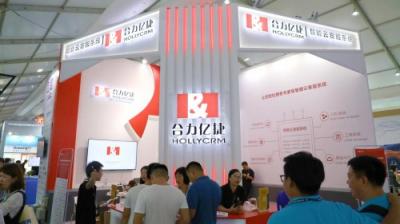 云棲大會(huì)直擊 合力億捷云客服盡顯智能科技