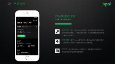 巧妙布局熊市，用Bpal屯幣生息