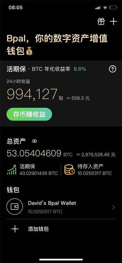 巧妙布局熊市，用Bpal屯幣生息