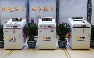 換卡不換號！南天信息智能柜臺助力光大銀行提升用戶體驗