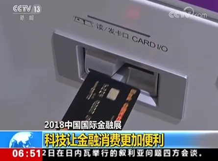 換卡不換號！南天信息智能柜臺助力光大銀行提升用戶體驗