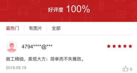 比肩頂級(jí)時(shí)尚單品設(shè)計(jì)，華為P20系列星鉆水晶殼美膩來(lái)襲