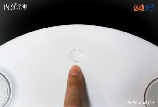Keep 體脂秤肉身評測：顏值在線，體脂率等數(shù)據(jù)是否精準？