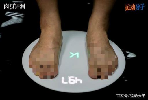 Keep 體脂秤肉身評測：顏值在線，體脂率等數(shù)據(jù)是否精準？