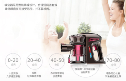 吸塵器哪個牌子好？吸塵器的三個重要參數(shù)指標(biāo)有何含義