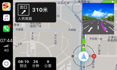 CarPlay第三方導航上線在即，搜狗地圖登上Apple Store熱搜榜